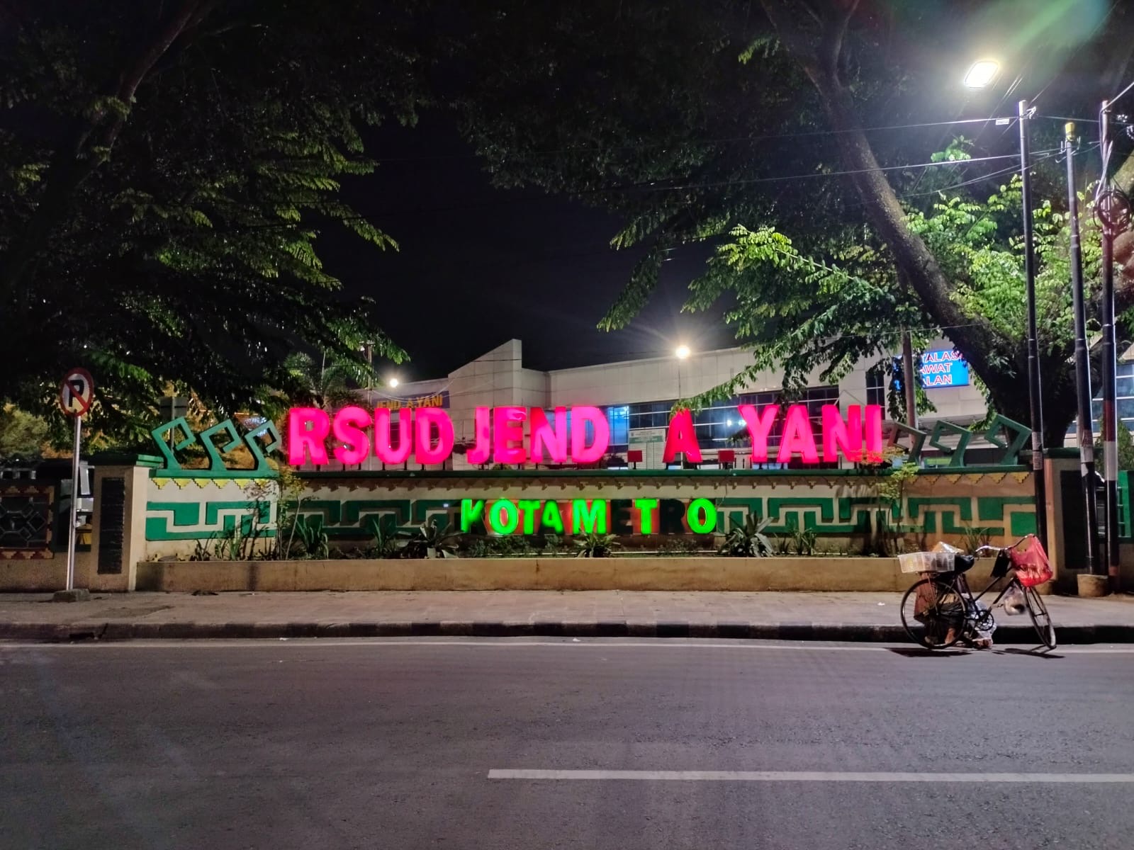 Terkait Penolakan Pasien di IGD, Walikota Metro: Belum Ada Laporan dari Direktur RSUD A.Yani